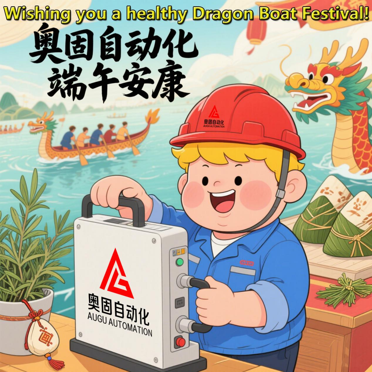 Ik wens je vrede en gezondheid op Dragon Boat Festival