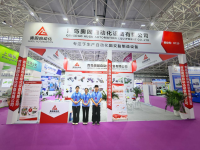 Augu's deelname aan Azië-Pacific Rubber & Plastics-tentoonstelling is met succes afgesloten